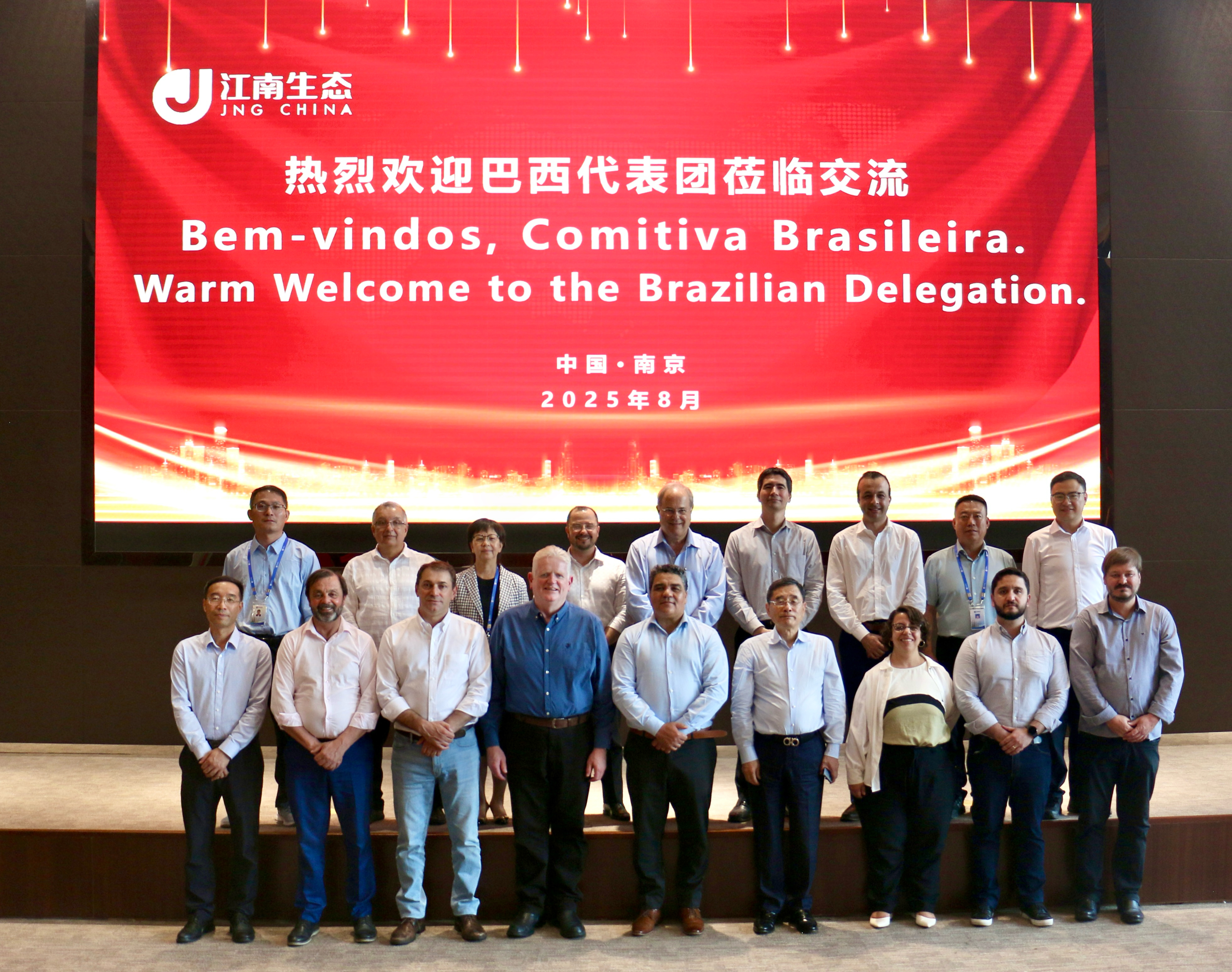 巴西政府代表團訪問我司并簽署合作備忘錄，開啟中巴合作新篇章